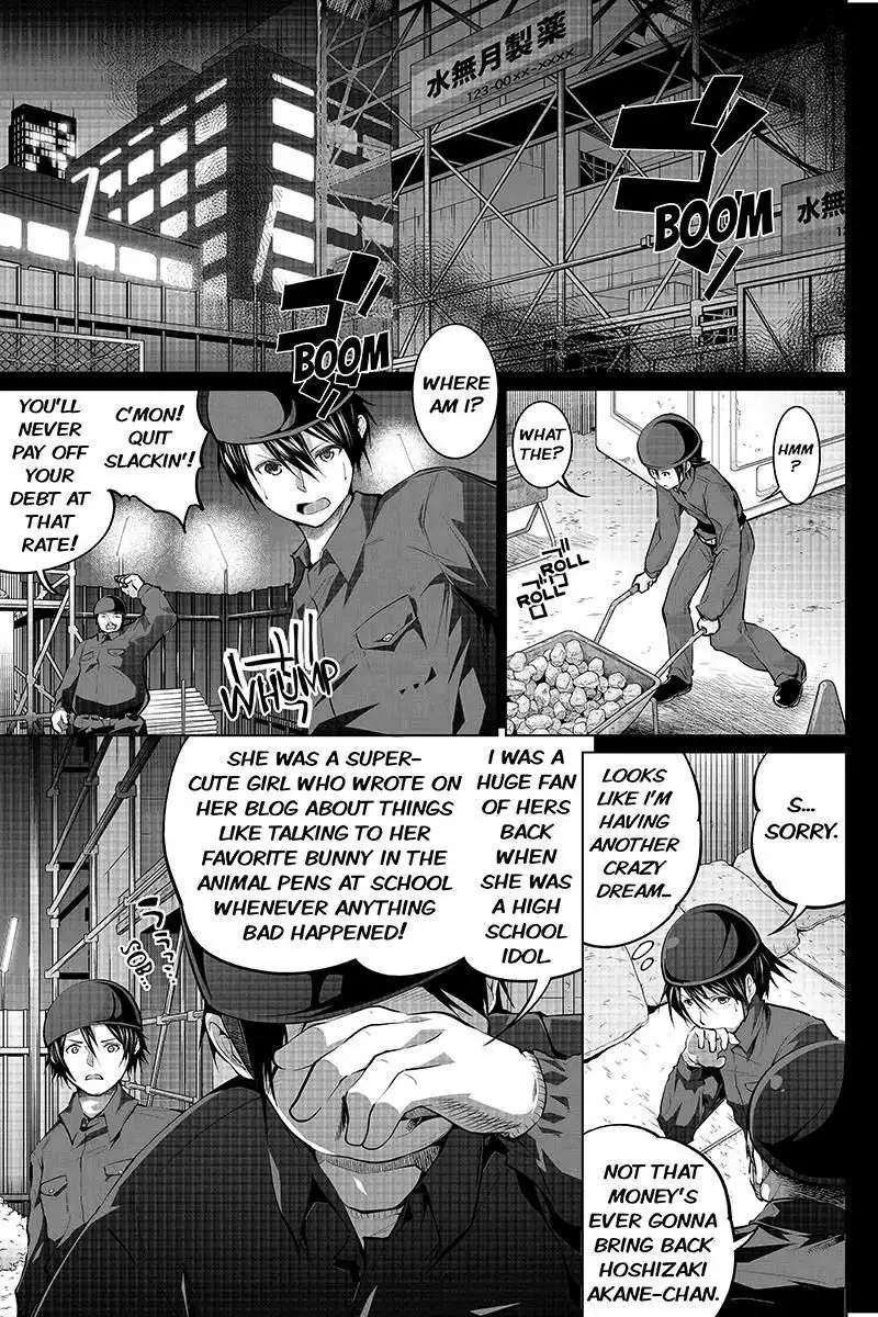 Kyousei Harem Keiyaku Chapter 1 17